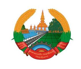 *เปิดจองซื้อพันธบัตร* พันธบัตรกระทรวงการคลัง แห่งสาธารณรัฐประชาธิปไตยประชาชนลาว